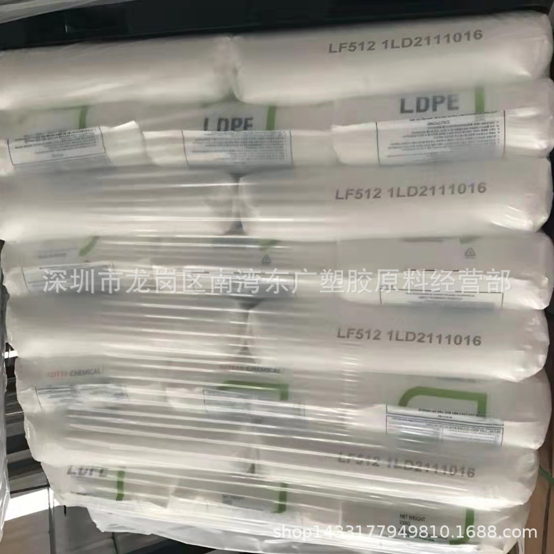 LDPE韩国LF512收缩性薄膜级抗结块性高抗冲高光滑食品包装护罩