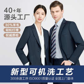 可机洗男士西装男套装伴郎服婚庆礼服羊毛休闲西服男外套职业正装