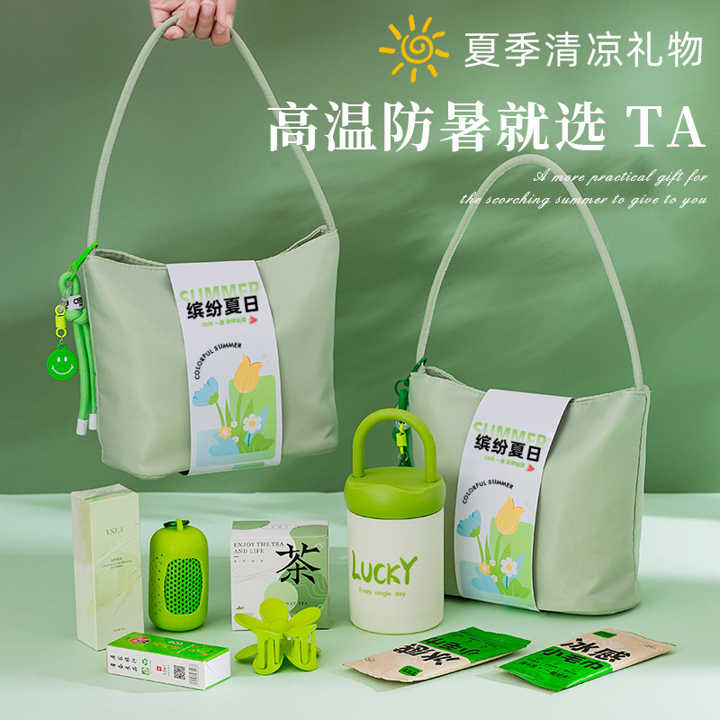 Summer Heat Protection and Cooling Package Set, Small Gifts, Company Welfare Gifts for Employees, Summer Cooling Gift Package, Business Souvenirs Summer Heat Protection and Cooling Package Set, Small Gifts, Company Welfare Gifts for Employees, Summer Cooling Gift Package, Business Souvenirs