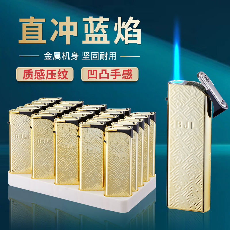 厂家批发金属磨砂硅胶翻盖蓝焰直冲防风打火机定制印字订制作广告|undefined