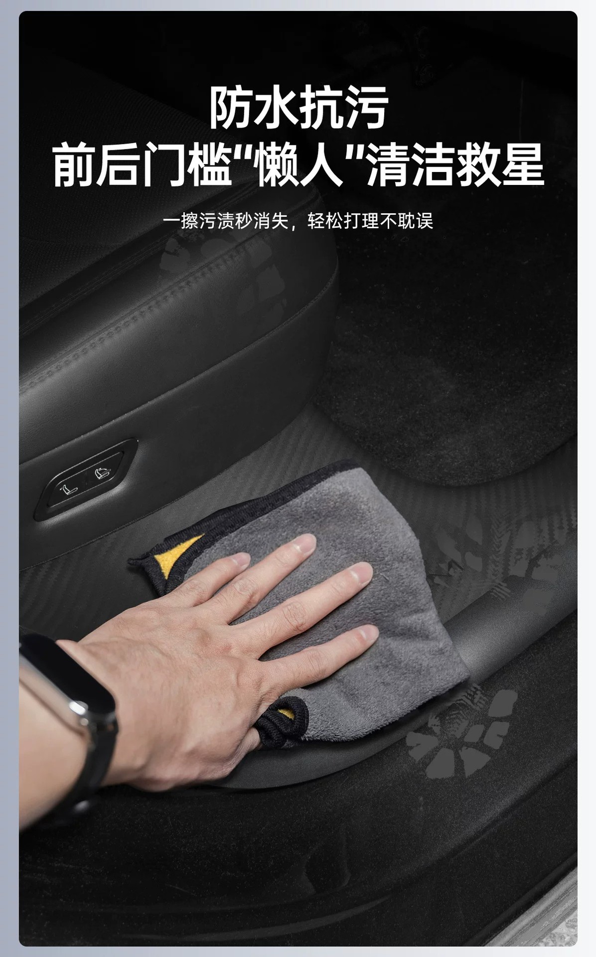 Suitable for Tesla Threshold Strips, New Version Model Y/3/Yl Carbon Fiber Front and Rear Protection Strips and Accessories