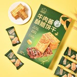 法思觅语150g牛肉酱酥脆饼干鳕鱼松盒装休闲下午茶夹心点心零食批
