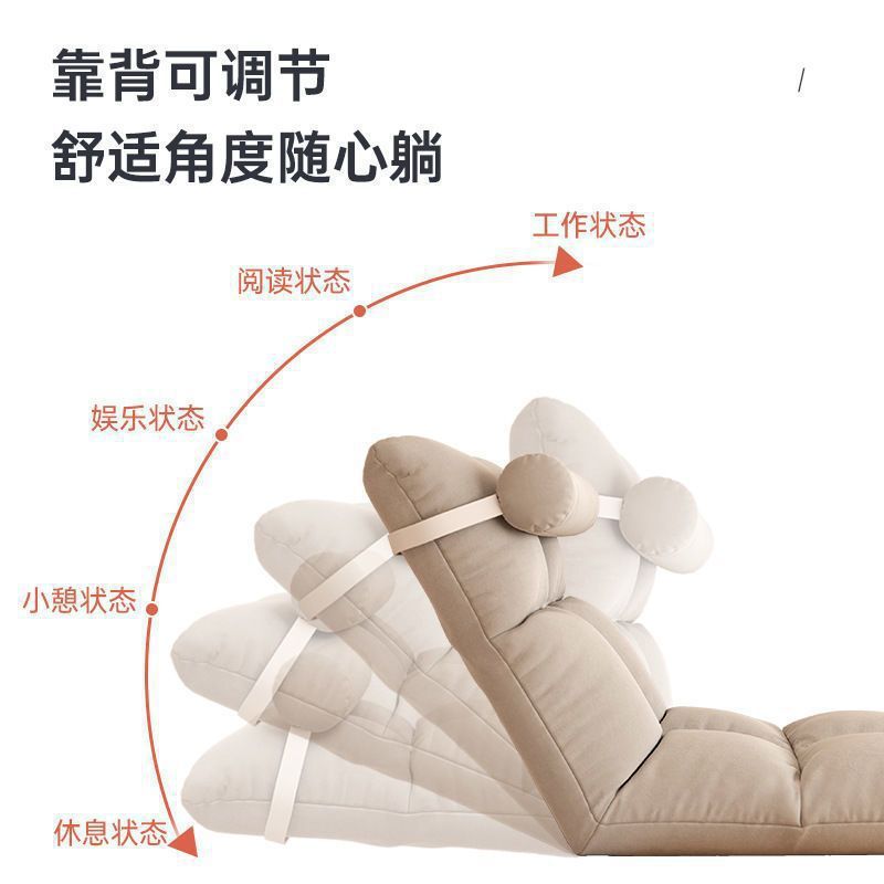 懒人沙发榻榻米床上卧室飘窗座椅单人宿舍电脑靠背折叠久坐神器|undefined