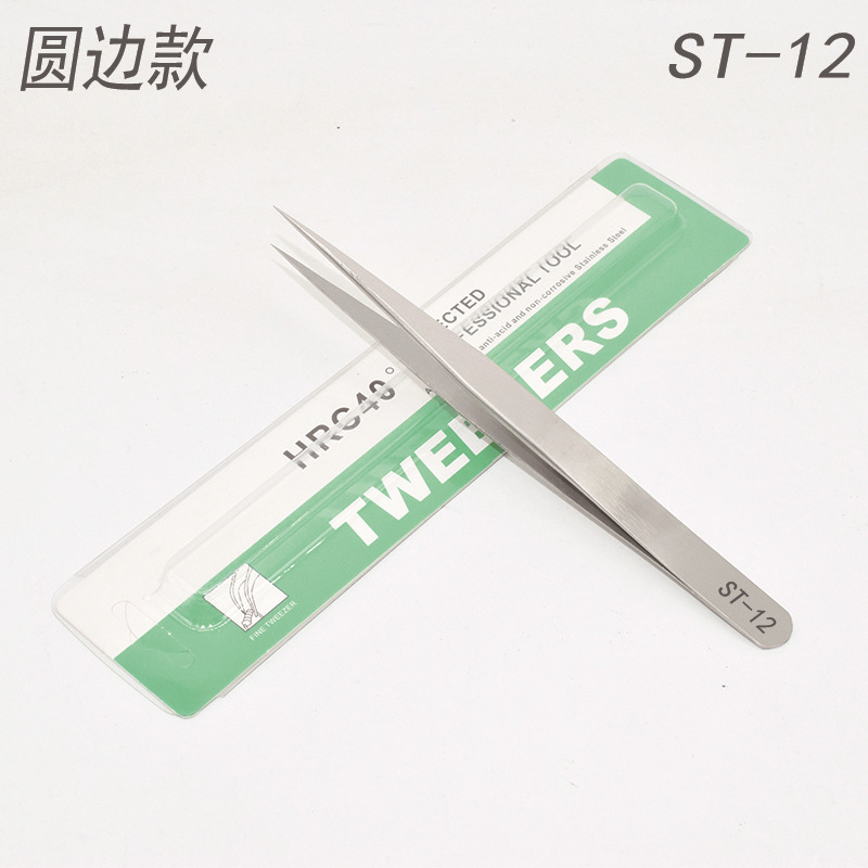 그린 카드 포장 고정밀 ST-12