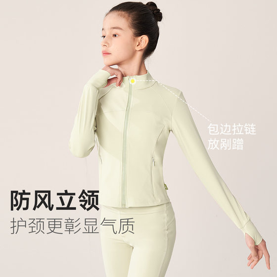 Dance Clothing Children's Classroom Training suit Middle and Big Children's Ballet Long Sleeve Jacket High-end Dance Training Running Clothing