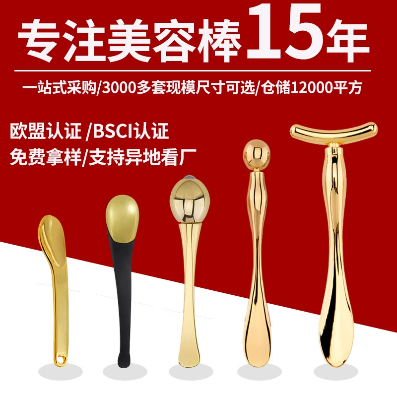 Трансграничные горячие продажи крем для глаз массажный Бар Металлическая Косметика Красота Макияж инструменты крем для лица копание ложка глаз Красота палочка