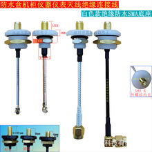 ��ɫM10/12/16��ˮ�^��SMAĸ���DIPEX���C����ˮ���쾀�B�� ��6MM