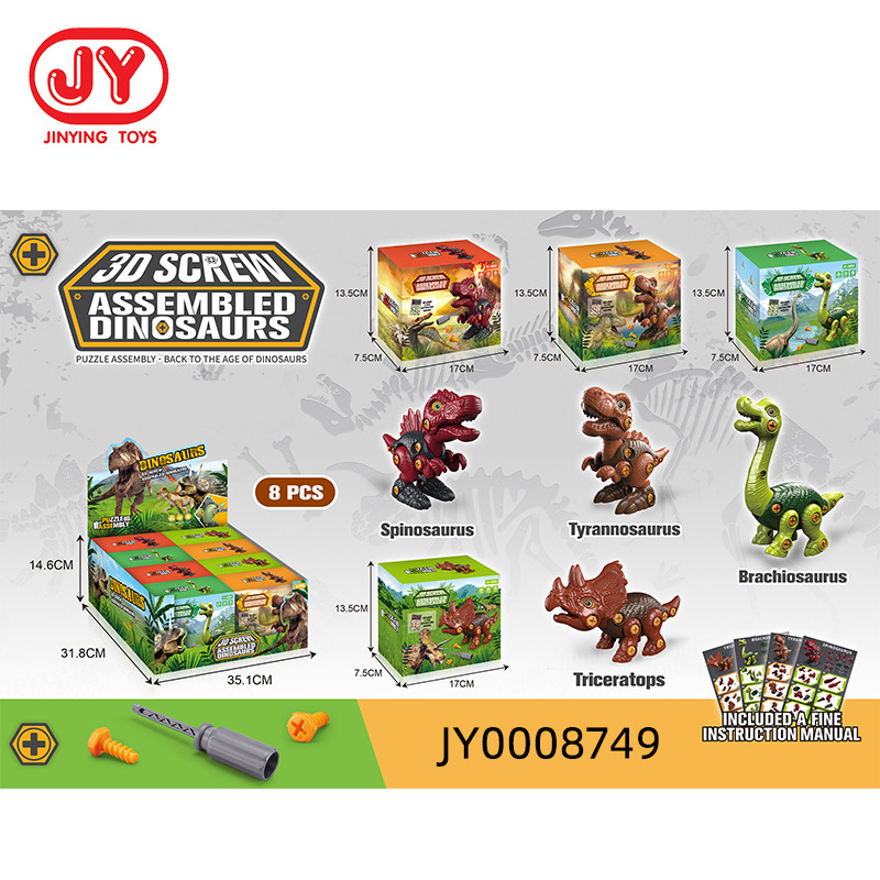 Transfronterizo nuevo producto desmontaje y montaje múltiple dinosaurio tornillo niños niño inteligencia DIY montaje divertido dinosaurio Juguetes