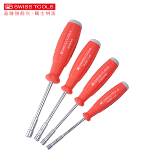 J846 Straight Handle External Hexagonal Screwdriver Socket Wrench Swiss Socket 7Mm5Pb Imported Screwdriver Girl Its G3