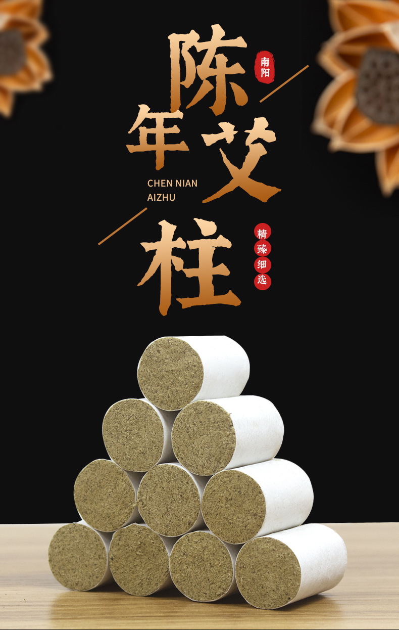 Moxa Sticks Ai Zhu 3-Year Aged Moxibustion Columns 4cm x 5cm for Home Spa Warming Use 6 Per Pack key features
