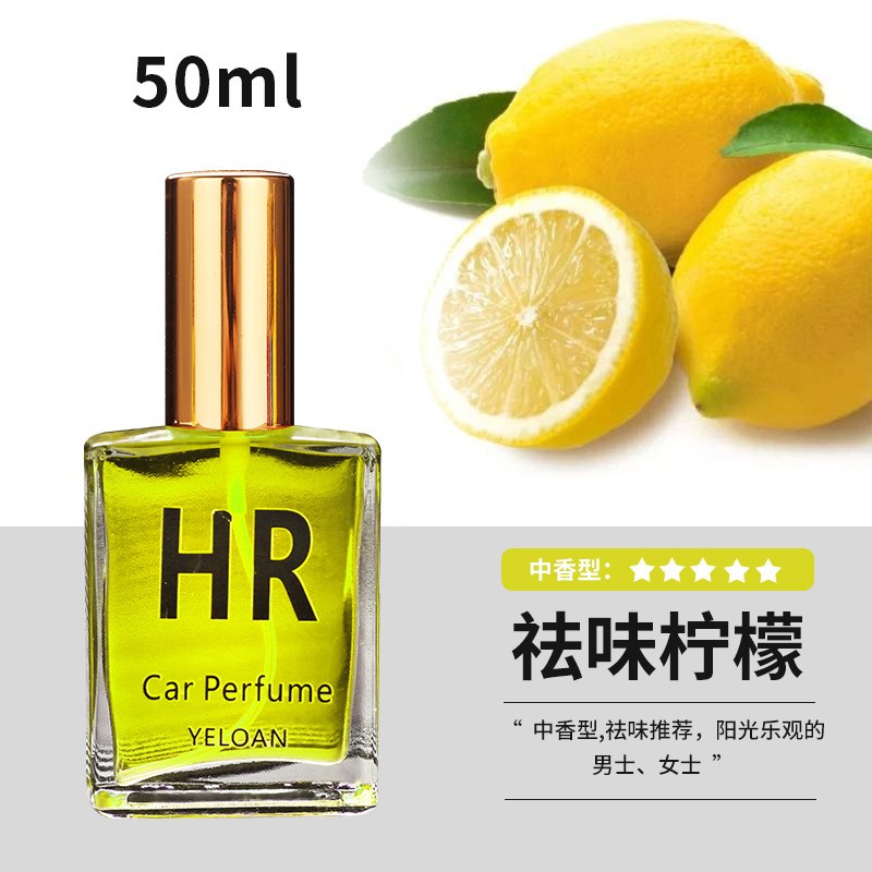 진 가이 50ml [맛을 제거하는 레몬]