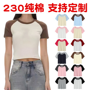 230G���ļ��¿���ʽ�͹Ų��ƴɫ¶Ě�����bŮ�b�̿����T��ӡ��