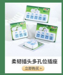 详情页关联商品_04.jpg
