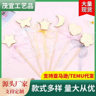 Popular children's handmade wooden products fairy stick magic stick Christmas Princess stick puzzle hand picture wood chip DIY