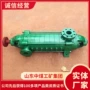 矿用离心泵