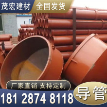 ��������������ݔ�͹ܵ�219 260 288 300mm©����Ͳ�϶� �S��ֱ�N