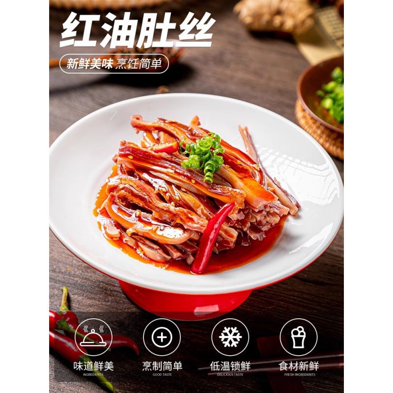 붉은기름 배채썰기 [신상품 핫세일] (260g)