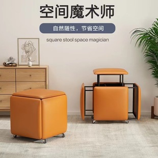 Rubik's Cube Stool Creative Living Room Home Sofa Stool Multifunctional Folding Stool Scandinavian Combination Stool Space Saving Stool