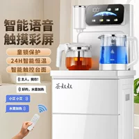 2025 новая фильтровальная система очистки воды чайная палочка машина бытовой интеллектуальный голос горячая и холодная многофункциональная интегрированная водараздатчик