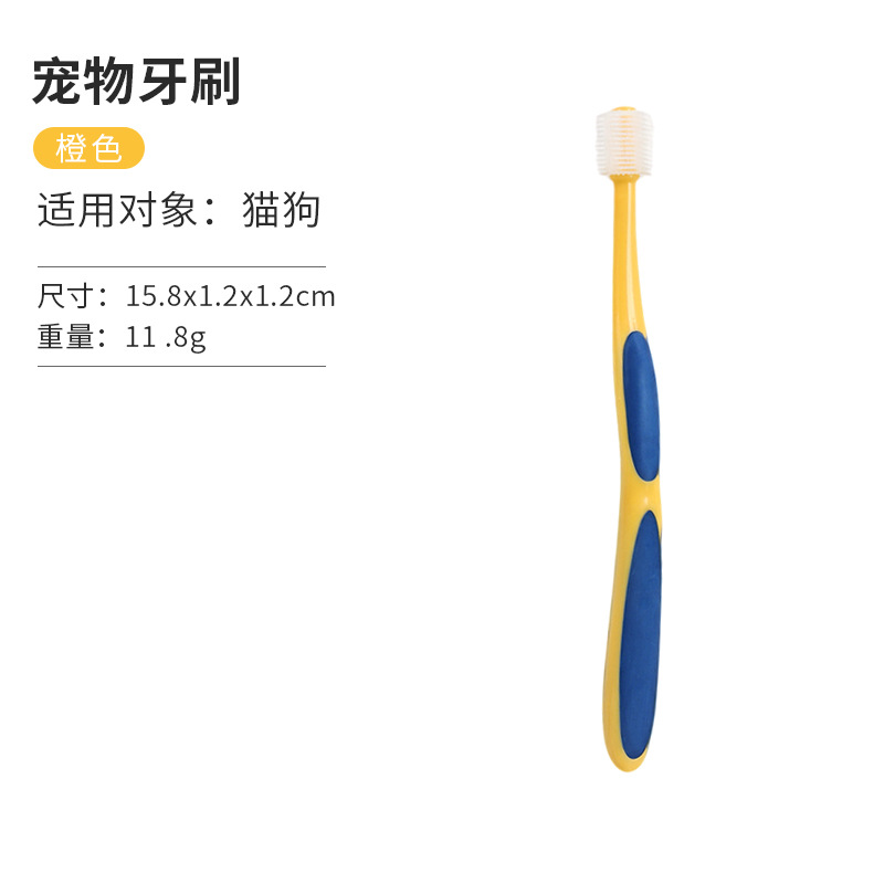 Cepillo de dientes para mascotas 380 grados cepillo de dientes de pelo suave para perros gatos cepillo de dientes de limpieza tridimensional productos orales al por mayor