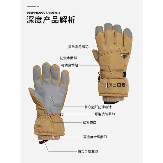Winter Outdoor Mountaineering Warm Riding Electric Vehicle Anti-freeze Anti-cold Touch Screen Ski Gloves Men's Cross-border Foreign Trade Explosions