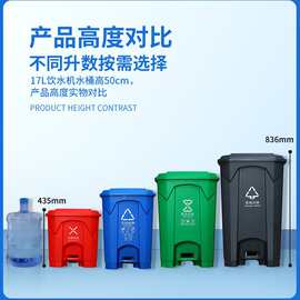 脚踏垃圾桶50升垃圾分类厨房垃圾桶带盖家用收纳分类塑料垃圾箱