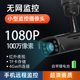 Smart HD surveillance camera Wireless WiFi camera mobile phone remote monitor infrared night vision home
