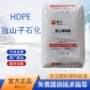 独山子日用家居中空hdpe