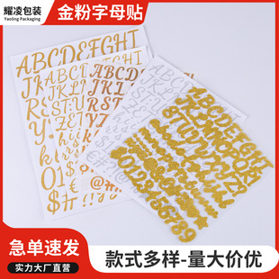 Cross-border glitter sticker waterproof graduation cap decorative craft gift diy glitter letter sticker