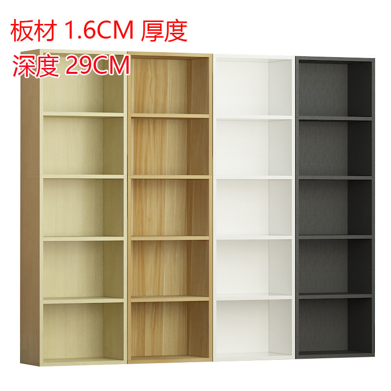 Simple Locker Student Bookcase Classroom Storage Cabinet Locker Living Room Doomless Patch Cabinet Free Combination Bookcase
