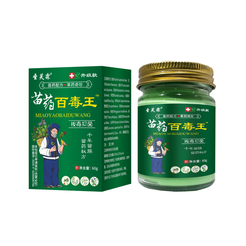 Shengfulin Miao Medicine Baoduwang 抗菌外用軟膏は全身に使用でき、鎮静効果があり、ハーブ、安全、穏やかな植物エキス修復に使用できます。|undefined
