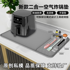 アマゾンの新しいキッチンベーキング用品多機能シリコン製収納マット忍者エアフライヤーツールマット