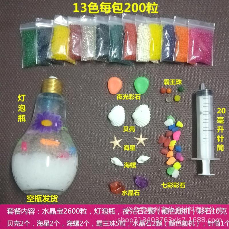 전구병 조합 [사진대로 배송]