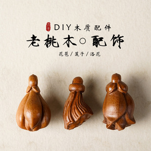 ����ľɏ���耳׿ے�����wľ����������ֹ�diy����