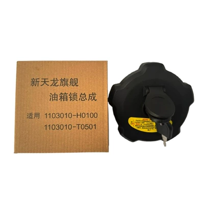 Kc Special Truck Accessories Fuel – Tank cap