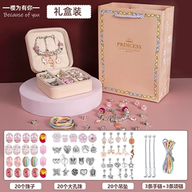 散珠/串珠;diy饰品;饰品配件