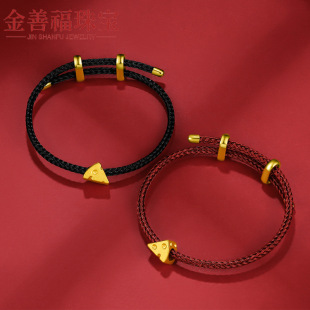 Water shell gold 999 gold cartoon gold cheese hard gold hand rope string gold ornaments birthday gift for girlfriend