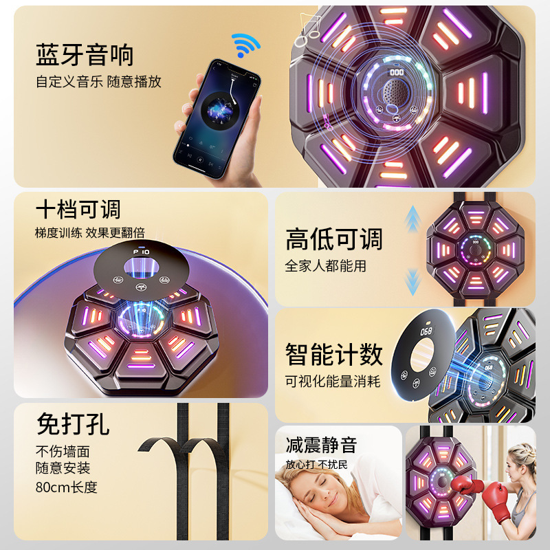 音楽ボクシングターゲットスマート電子サンドバッグボクシングマシンリズム壁ターゲットぶら下げ電子カウントトレーナー卸売|undefined