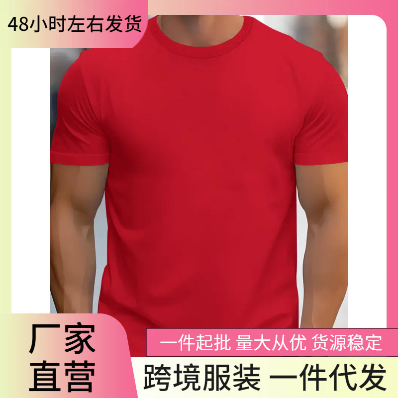 Plain Cotton Short Sleeve Mens T-Shirt Casual Classic Black
