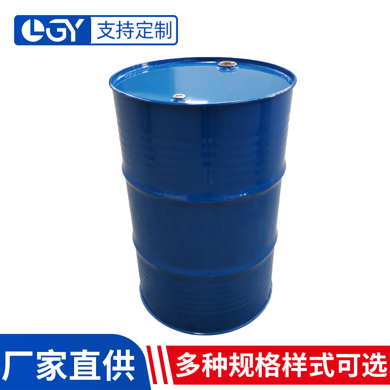 厂家直销200升大铁桶 化工包装大容量200L化工桶轻便铁皮桶油桶