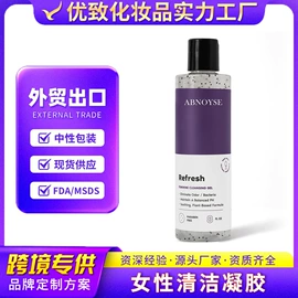 面部护理加工;个人护理加工;身体护理加工