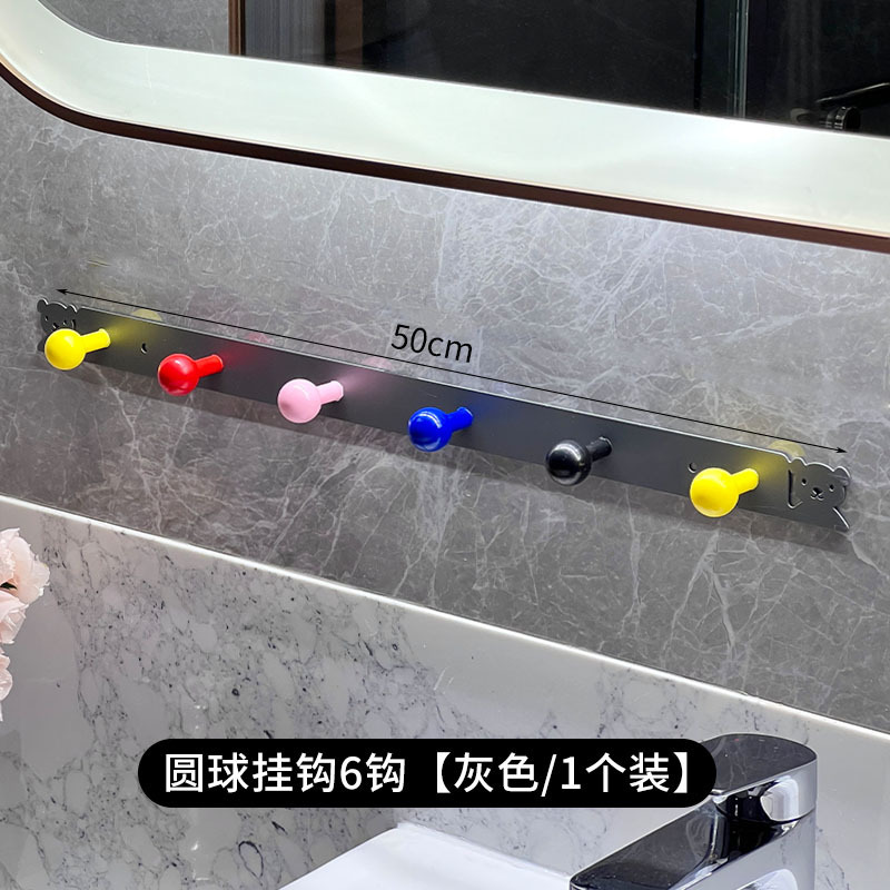 多巴胺彩色浴室收纳挂钩免打孔墙壁衣帽排钩挂衣架衣服挂衣钩|undefined