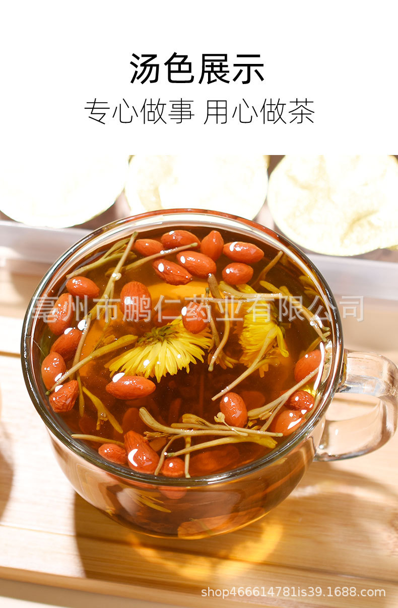 Herbal Flower Tea Blend Jin Yin Hua Ju Hua Gou Qi 225g 15 Mini Jars Daily Wellness Tea preparation