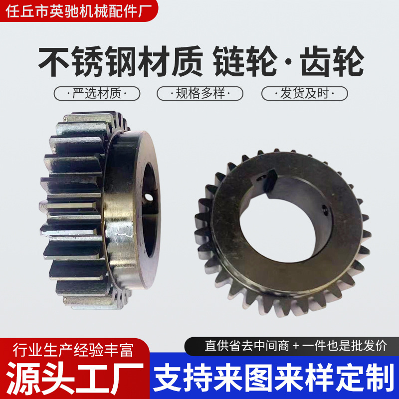 Conveyor sprocket, single and double row large pitch transmission sprocket gear, industrial conveyor machinery sprocket Conveyor sprocket, single and double row large pitch transmission sprocket gear, industrial conveyor machinery sprocket