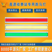 �L�l����ɫ���������� ETC����24V���ӟ��l �������Mվ�������R��