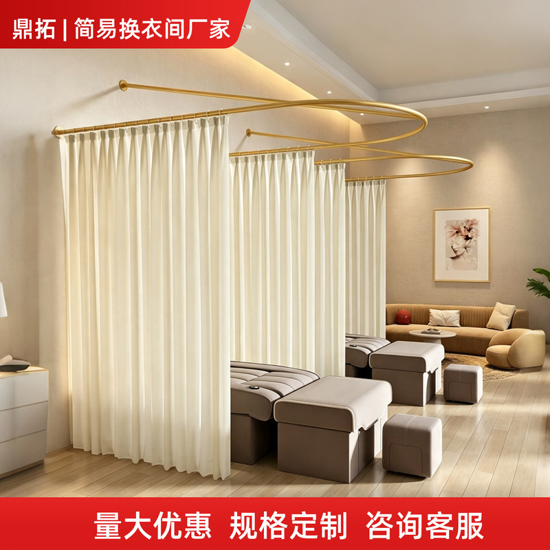 Curved U-shaped fabric partition with movable track, suitable for rental rooms, used for room division, light blocking, dust prevention, and wind protection Curved U-shaped fabric partition with movable track, suitable for rental rooms, used for room division, light blocking, dust prevention, and wind protection