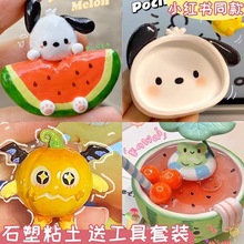 ʯ�����DIY���ϰ�ȫ�׃�ͯ�ֹ���ߌW�����g�����⿾�������k��