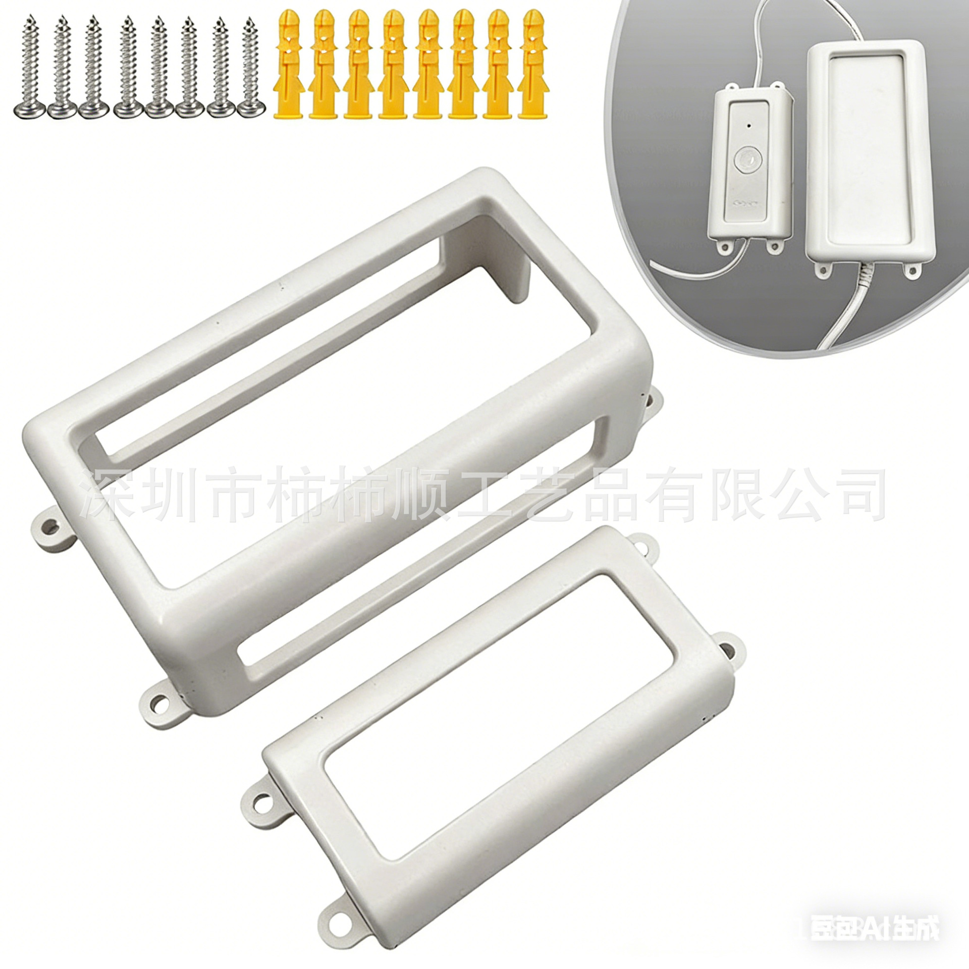 制作跨境电商主图