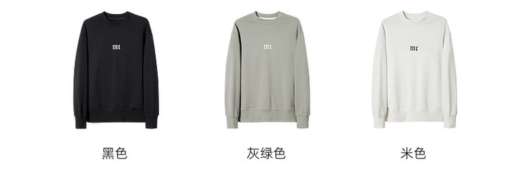 Áo nỉ nam cổ tròn in chữ phong cách đơn giản, form rộng — Màu be chi tiết 9