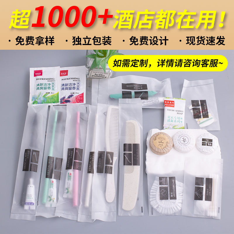 Hotel disposable toothbrush toothpaste Bed & Breakfast hotel disposable hotel supplies suit travel room toiletries Hotel disposable toothbrush toothpaste Bed & Breakfast hotel disposable hotel supplies suit travel room toiletries